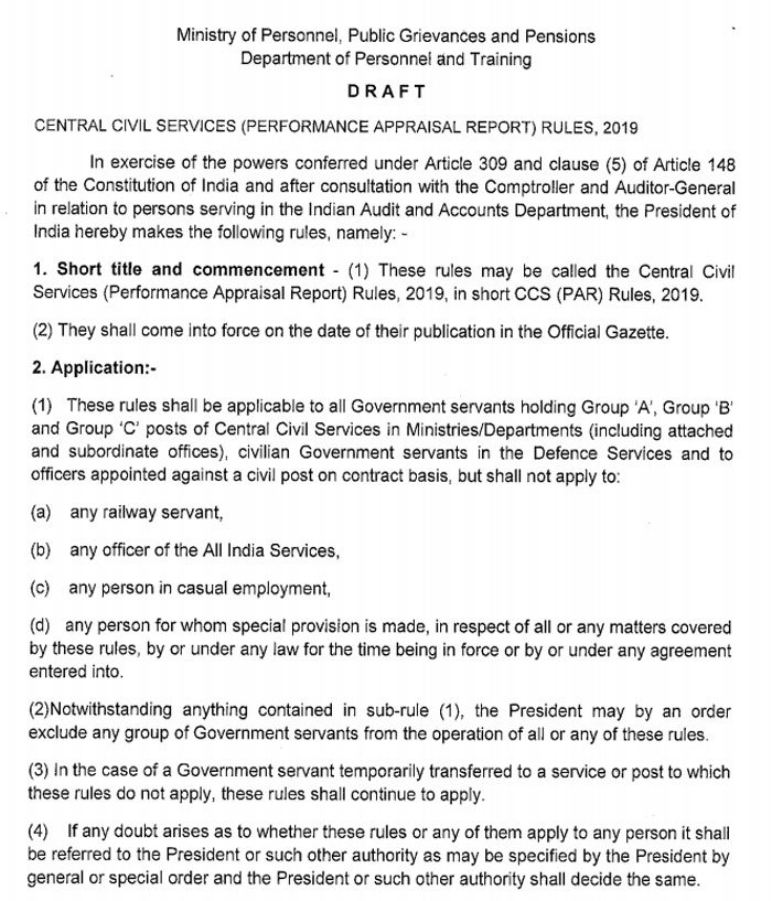 Performance-Appraisal-Report-Rules-2019-DoPT
