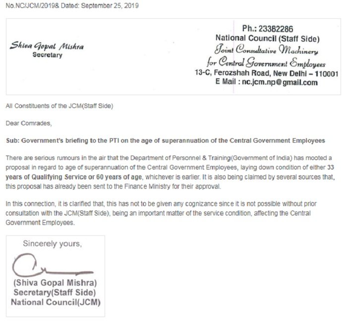 service-matter-affecting-Central-Government-Employees