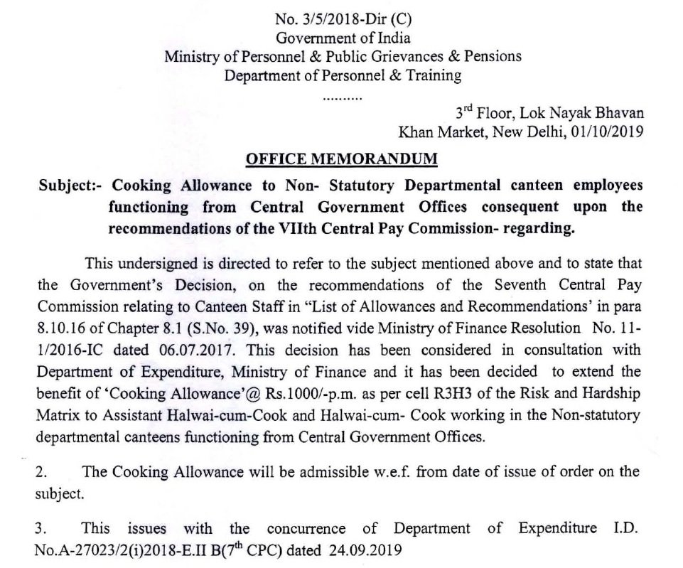 7th-CPC-Cooking-Allowance