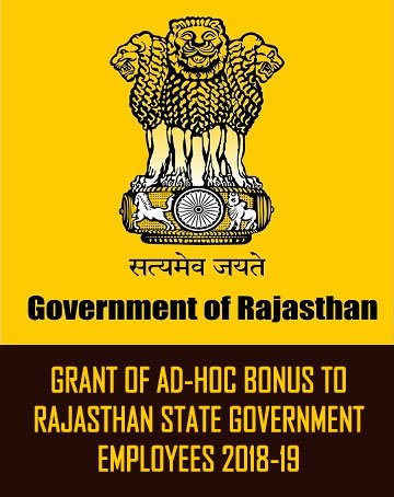 Ad-Hoc bonus to Rajasthan State Government Employees 2019