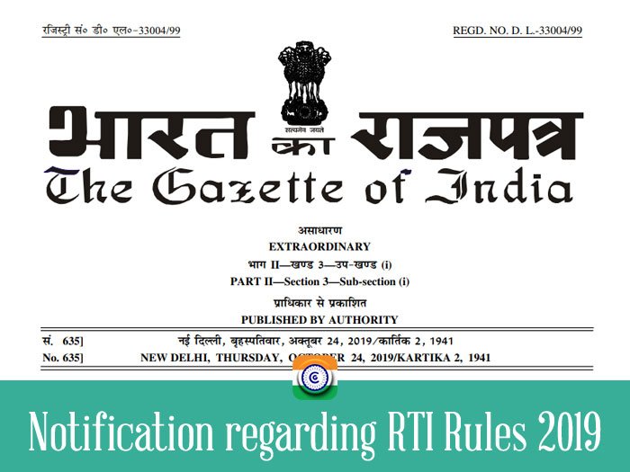 Notification regarding RTI Rules 2019