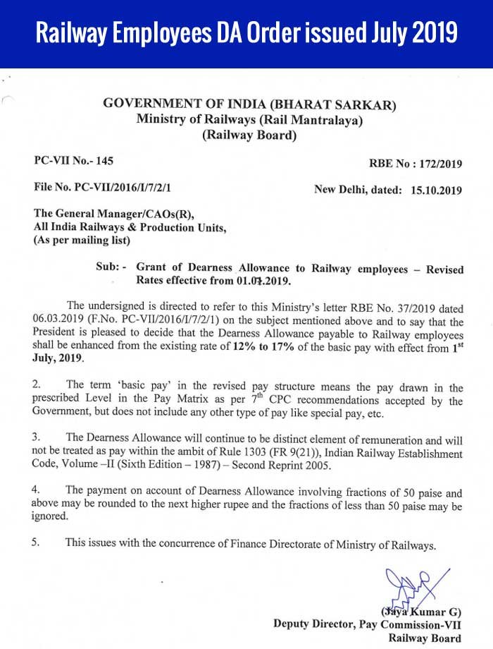 Railway Employees DA Order issued July 2019