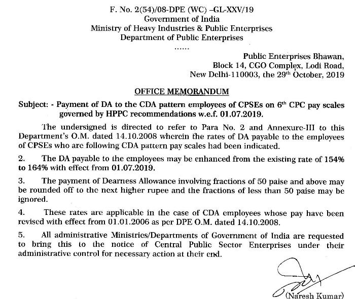 Payment of DA to the CDA pattern employees of CPSEs on 6th CPC pay scales governed by HPPC recommendations w.e.f. 01.07.2019