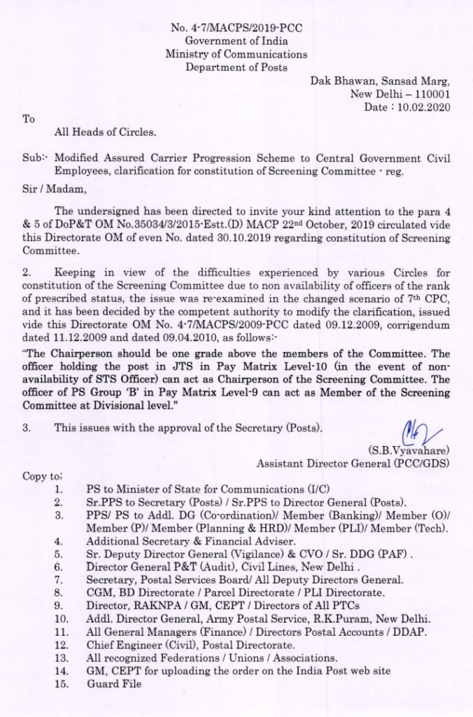MACP to Central Government Civil Employees, clarification for constitution of Screening Committee - DoP