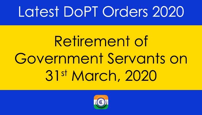 Retirement of Government Employees on 31st March 2020 - DoPT Orders 2020