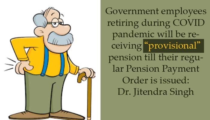 Order issued - Government employees retiring during COVID pandemic will be receiving provisional pension till their regular Pension Payments